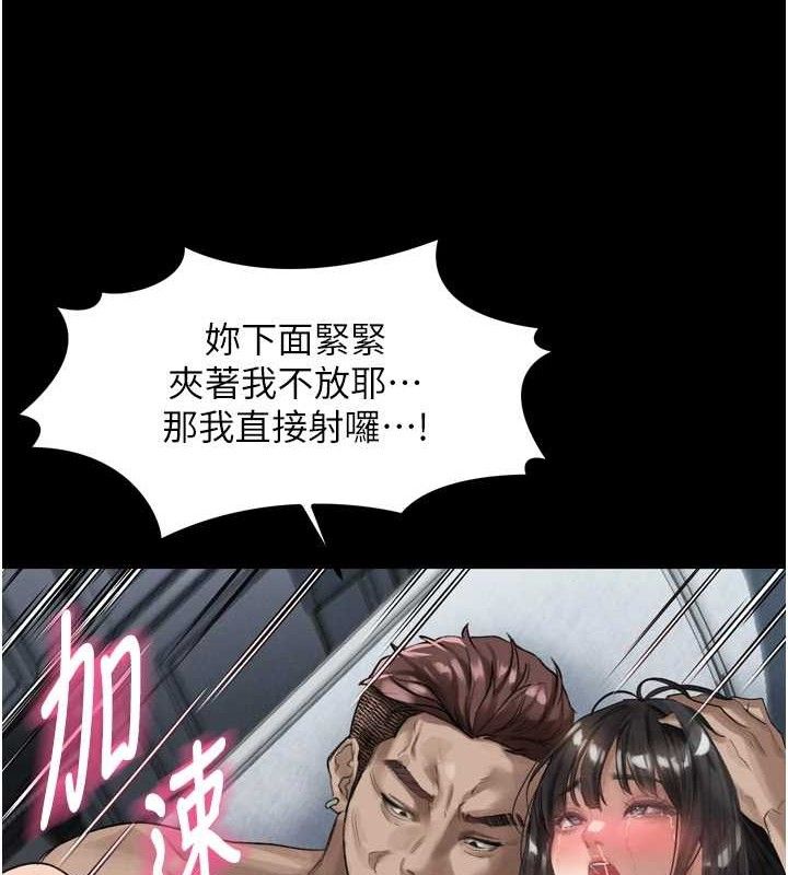 101P - 堕落物语2