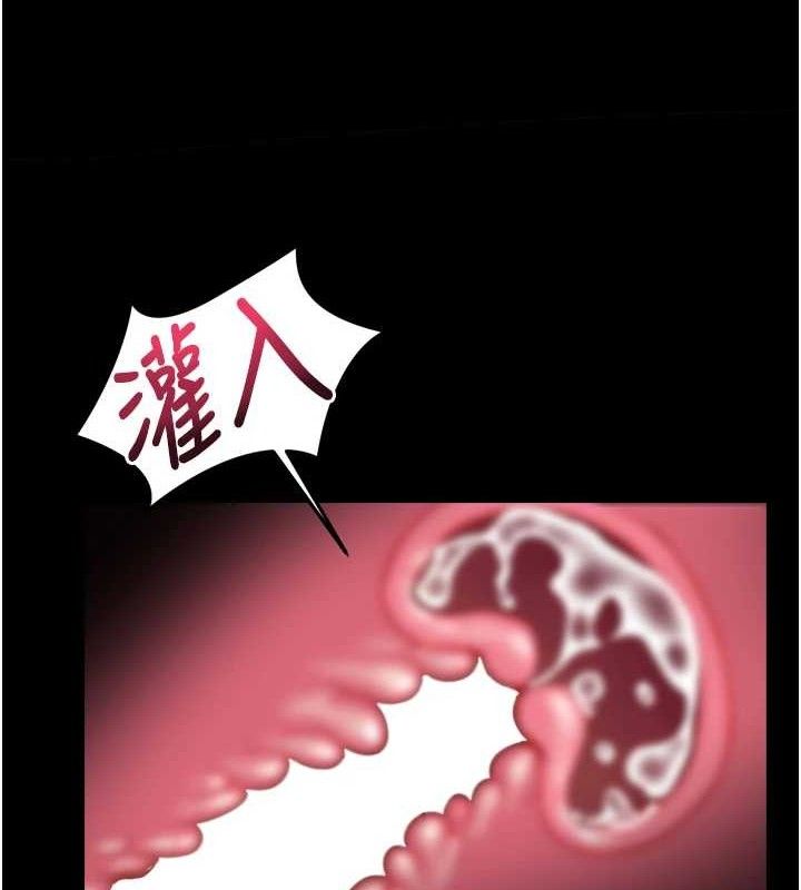 104P - 堕落物语2