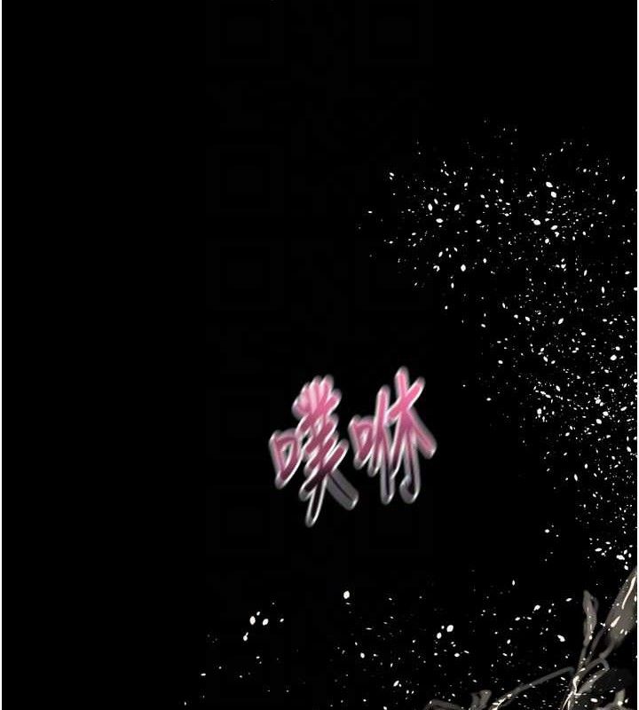 106P - 堕落物语2