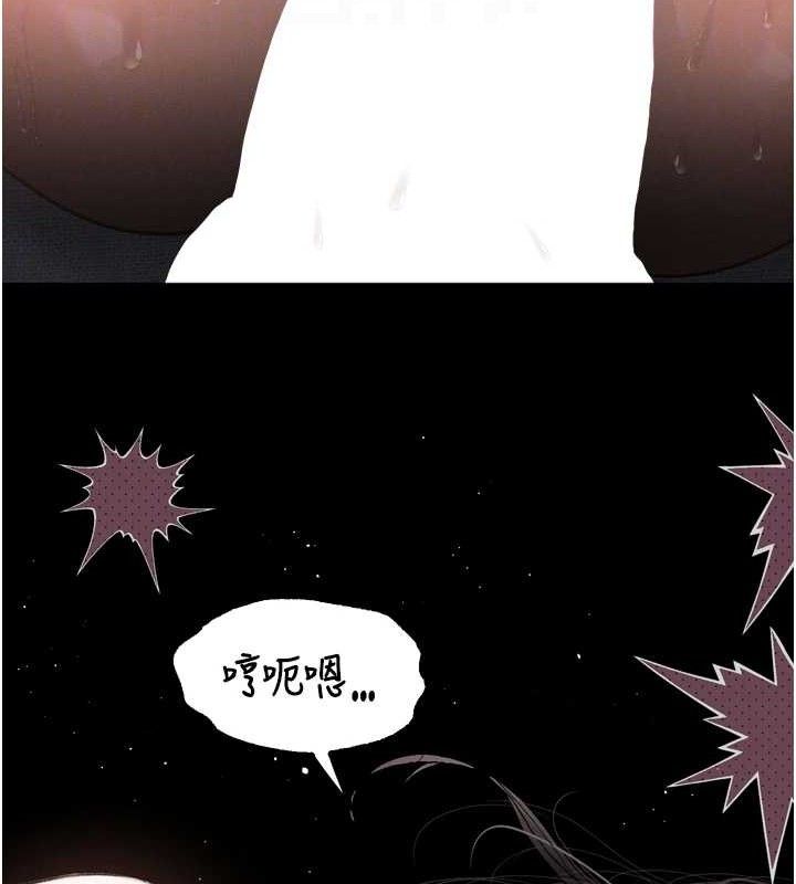 108P - 堕落物语2