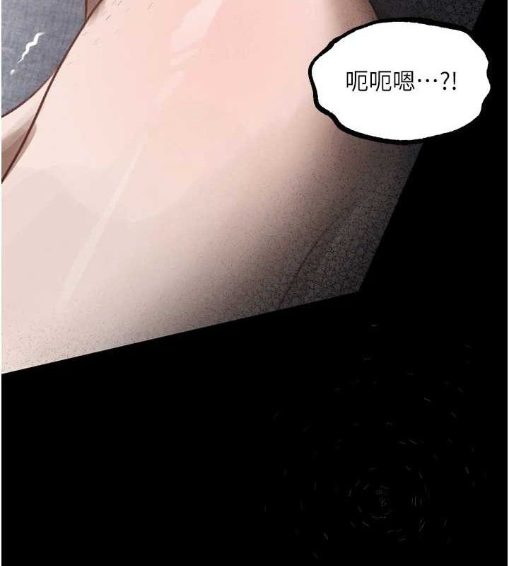10P - 堕落物语2
