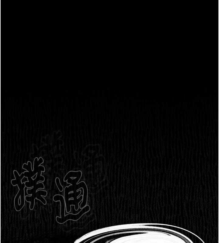 110P - 堕落物语2