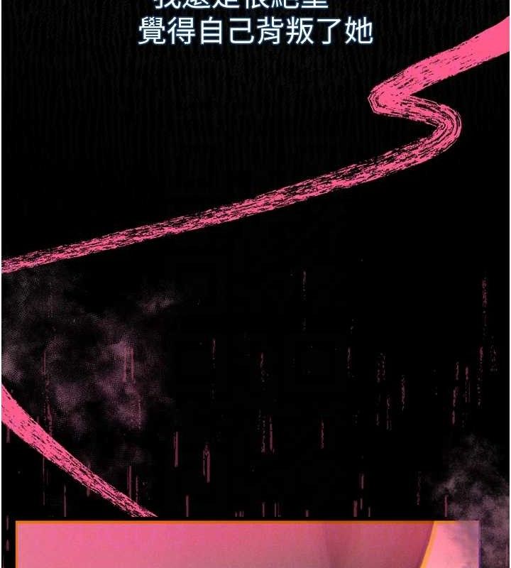 113P - 堕落物语2