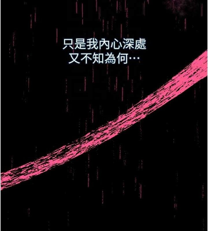 115P - 堕落物语2