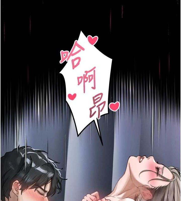 116P - 堕落物语2