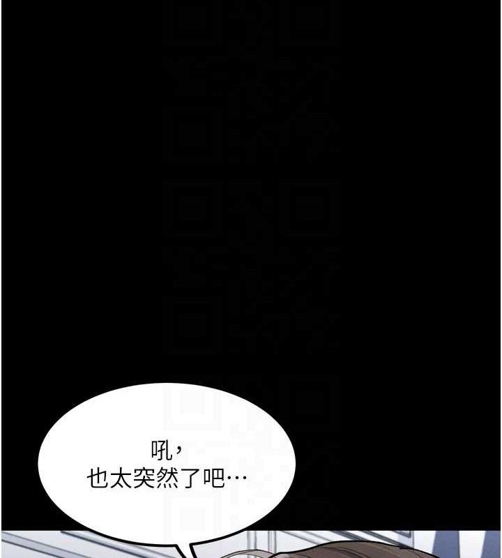 121P - 堕落物语2