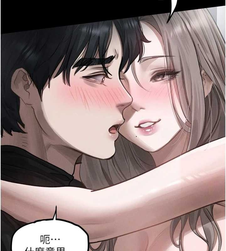 128P - 堕落物语2