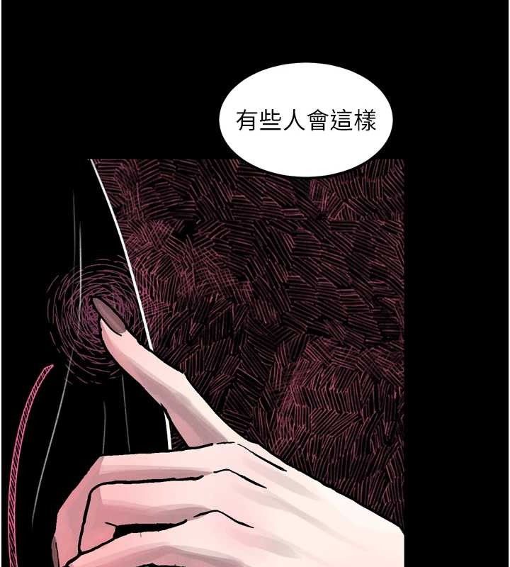 130P - 堕落物语2