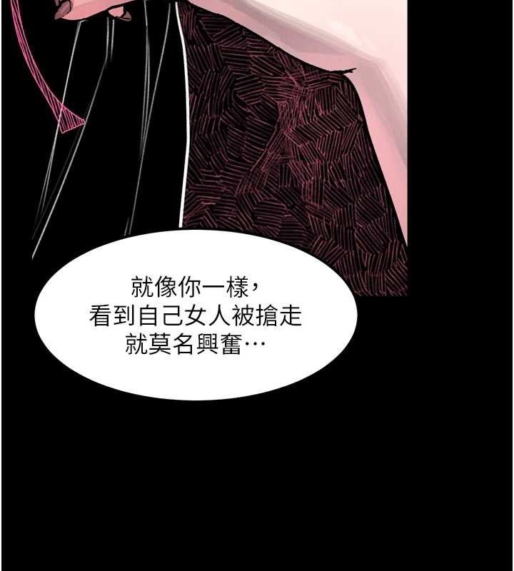 131P - 堕落物语2