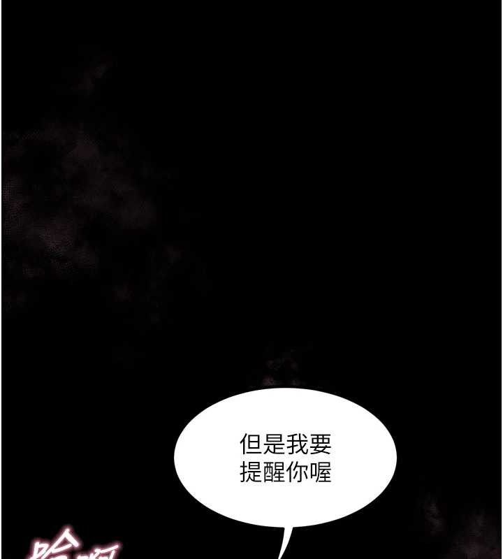 132P - 堕落物语2