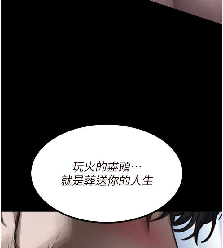135P - 堕落物语2