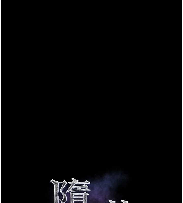 13P - 堕落物语2