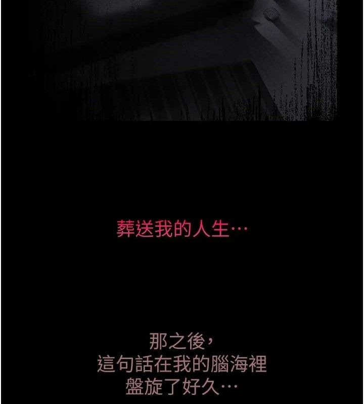141P - 堕落物语2