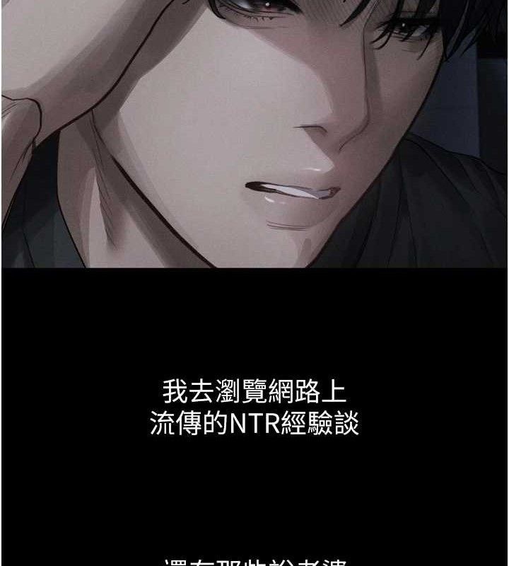 143P - 堕落物语2