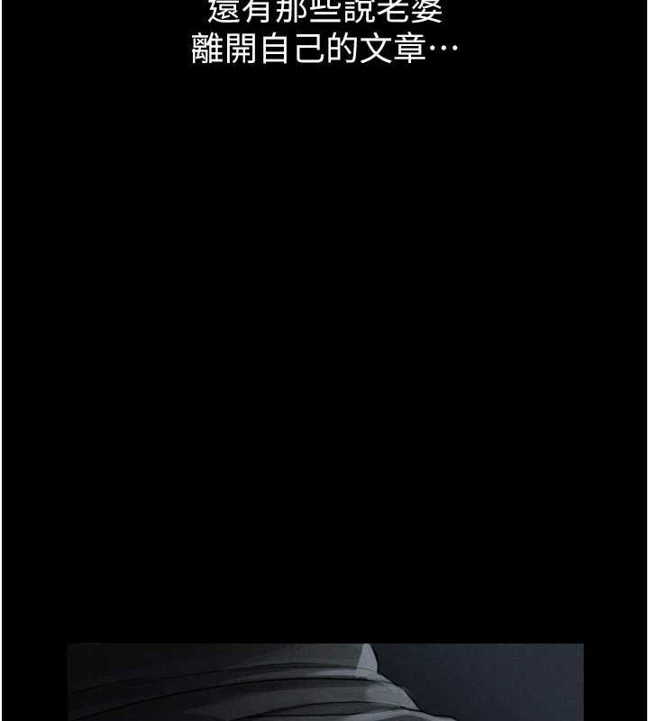 144P - 堕落物语2