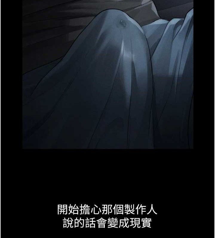 145P - 堕落物语2
