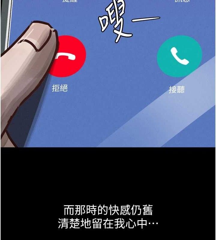 151P - 堕落物语2