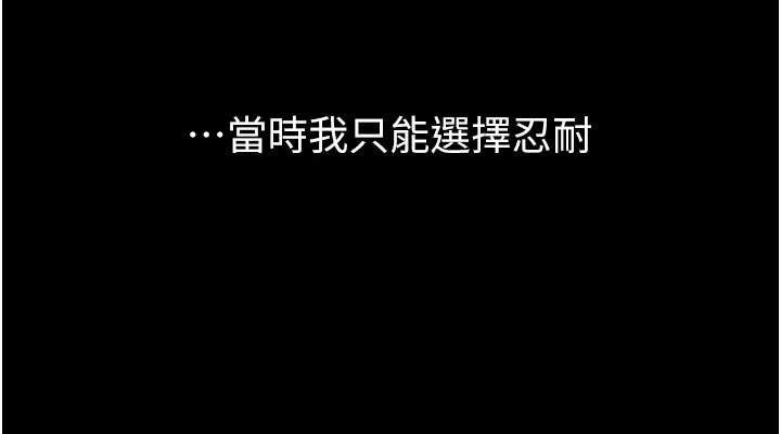 152P - 堕落物语2