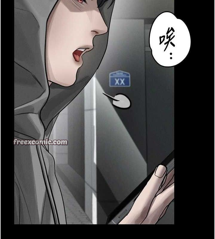 154P - 堕落物语2