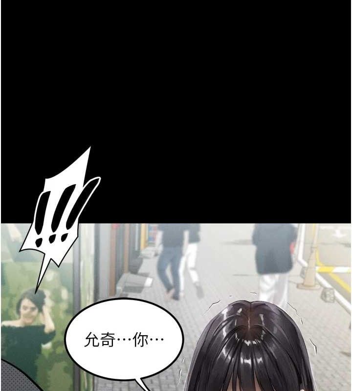 156P - 堕落物语2