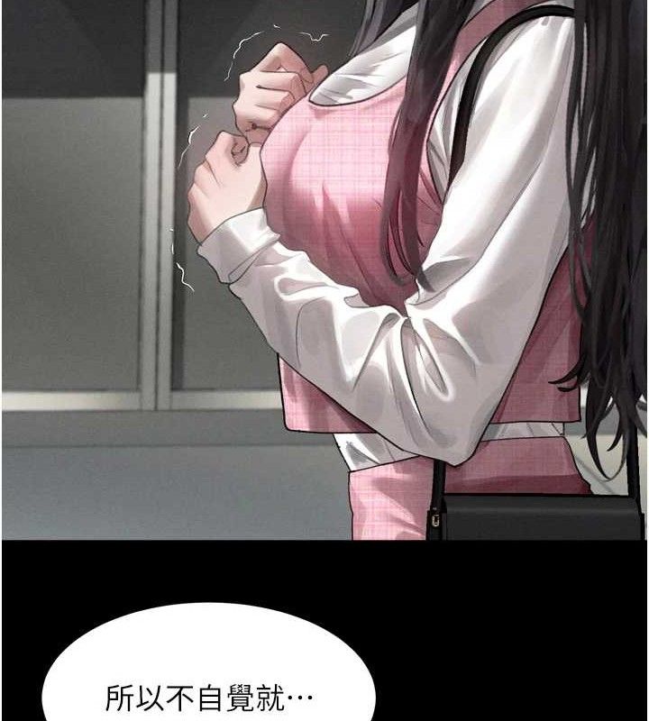 162P - 堕落物语2