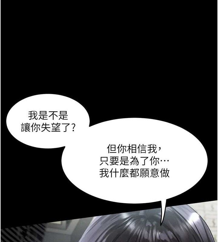 164P - 堕落物语2