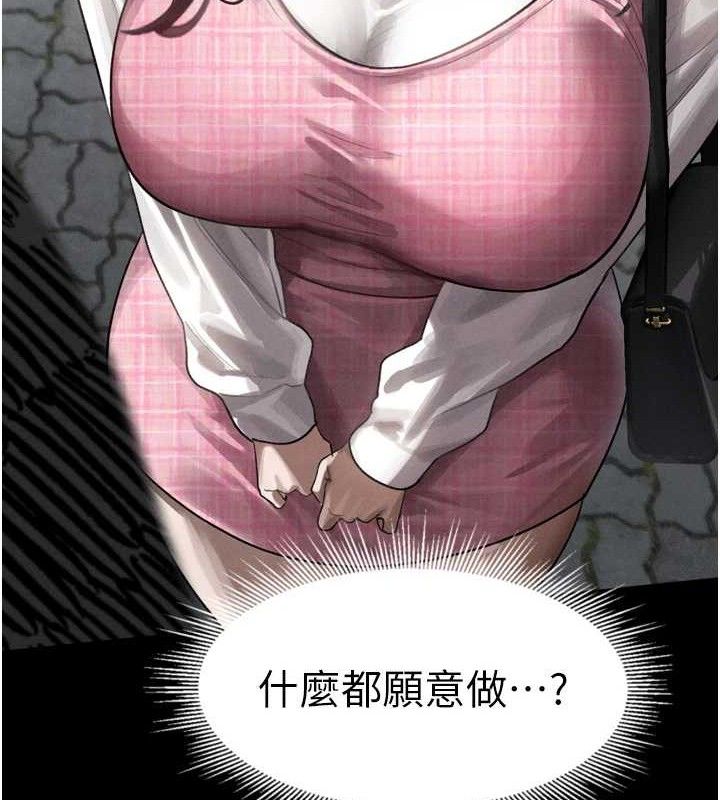 166P - 堕落物语2