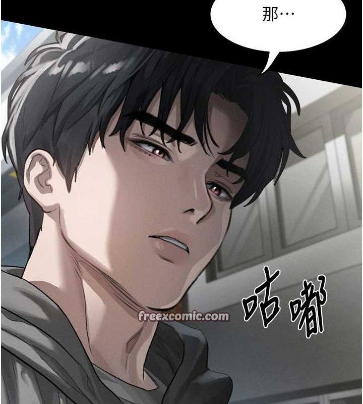 168P - 堕落物语2