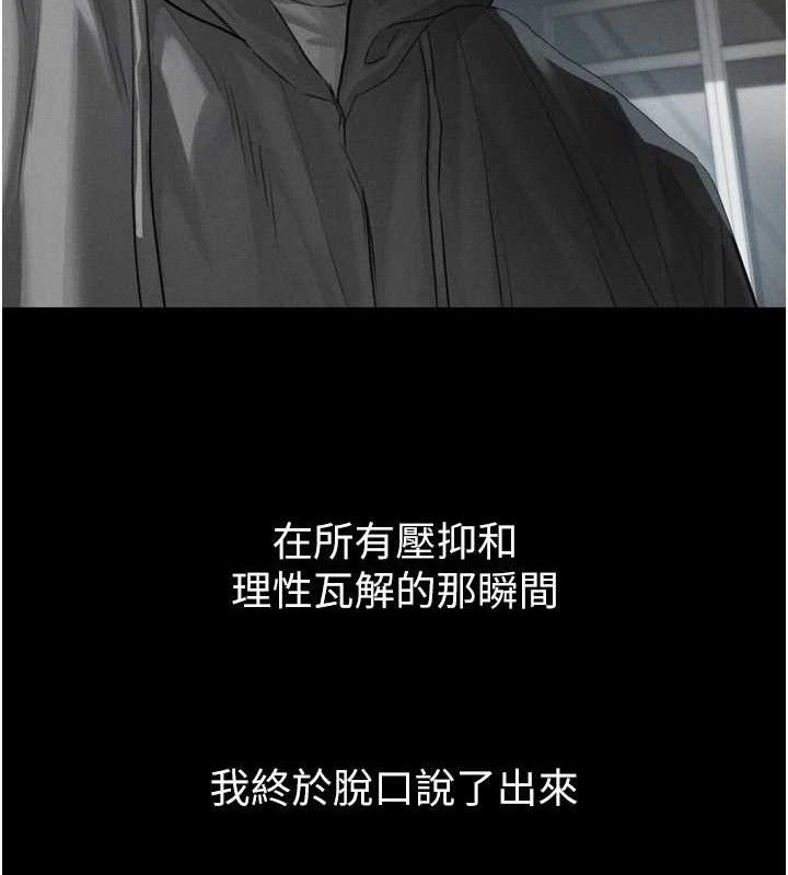 169P - 堕落物语2