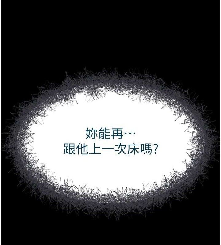 171P - 堕落物语2