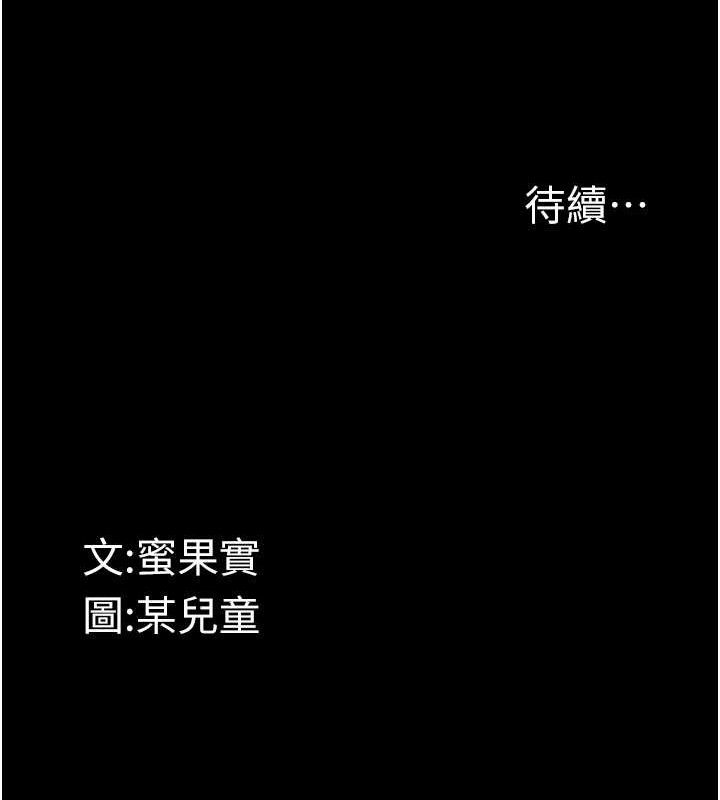 176P - 堕落物语2