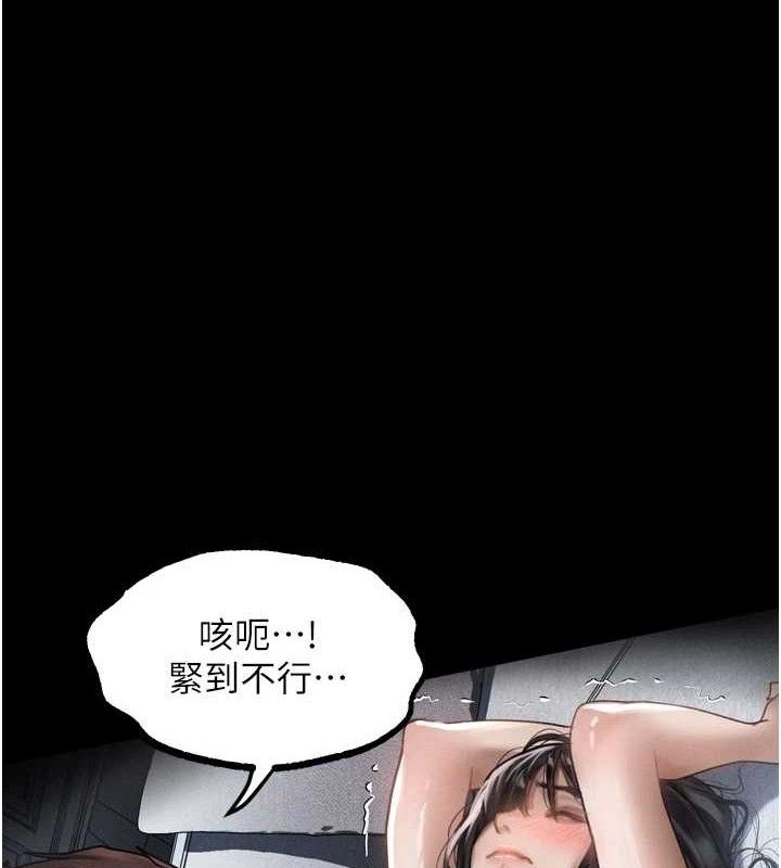 1P - 堕落物语2