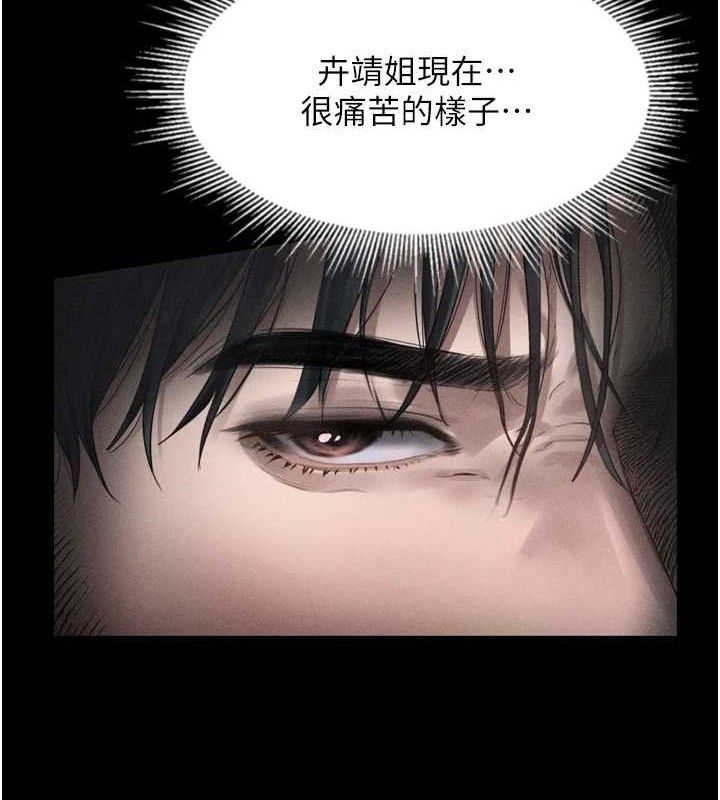 27P - 堕落物语2
