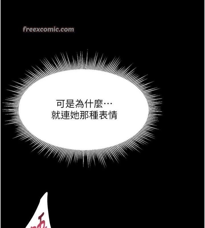 28P - 堕落物语2