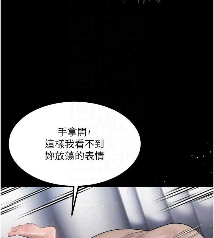 31P - 堕落物语2