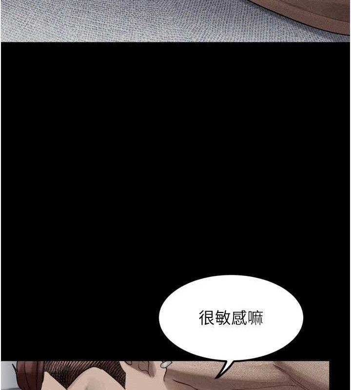 35P - 堕落物语2