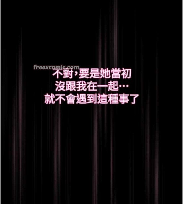 42P - 堕落物语2