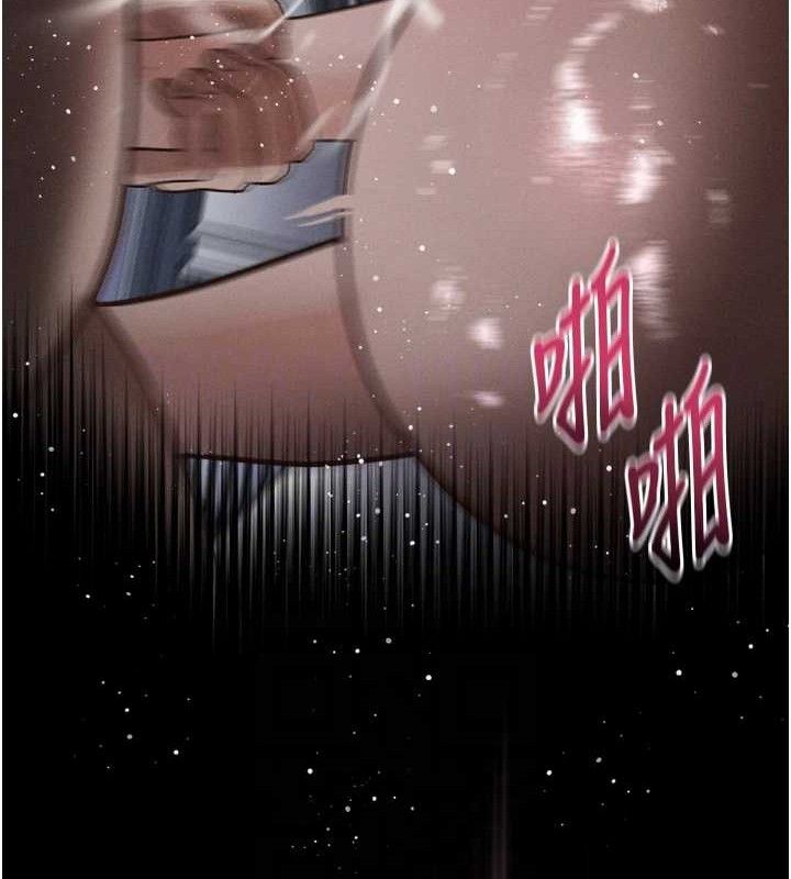 45P - 堕落物语2