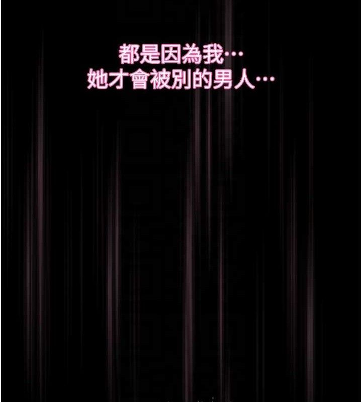 46P - 堕落物语2