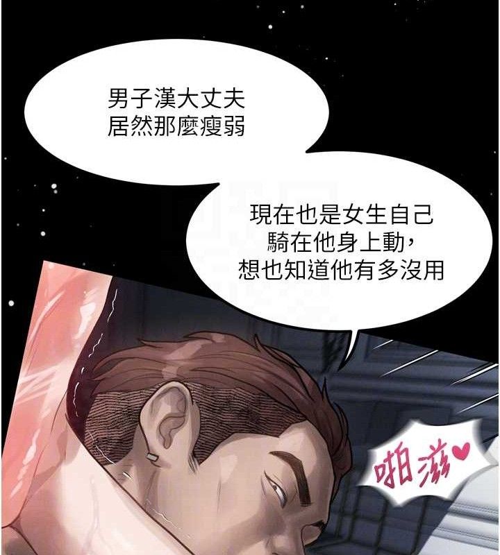 60P - 堕落物语2