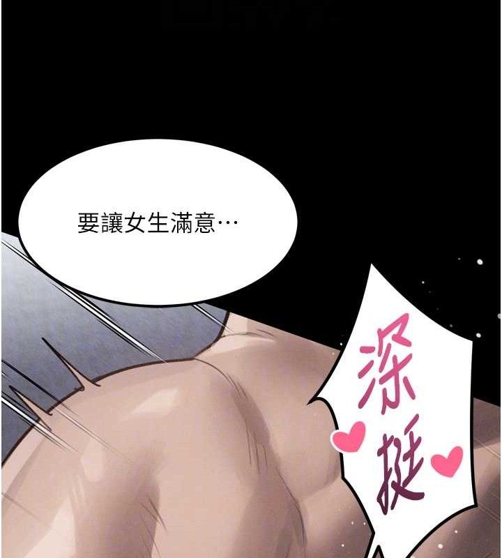 63P - 堕落物语2