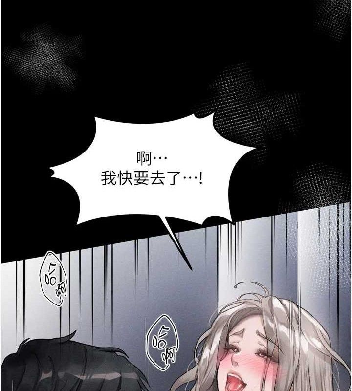 73P - 堕落物语2