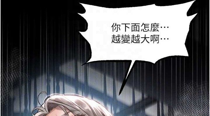 76P - 堕落物语2