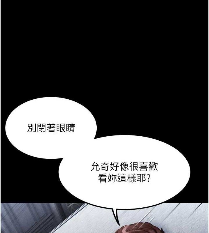 79P - 堕落物语2