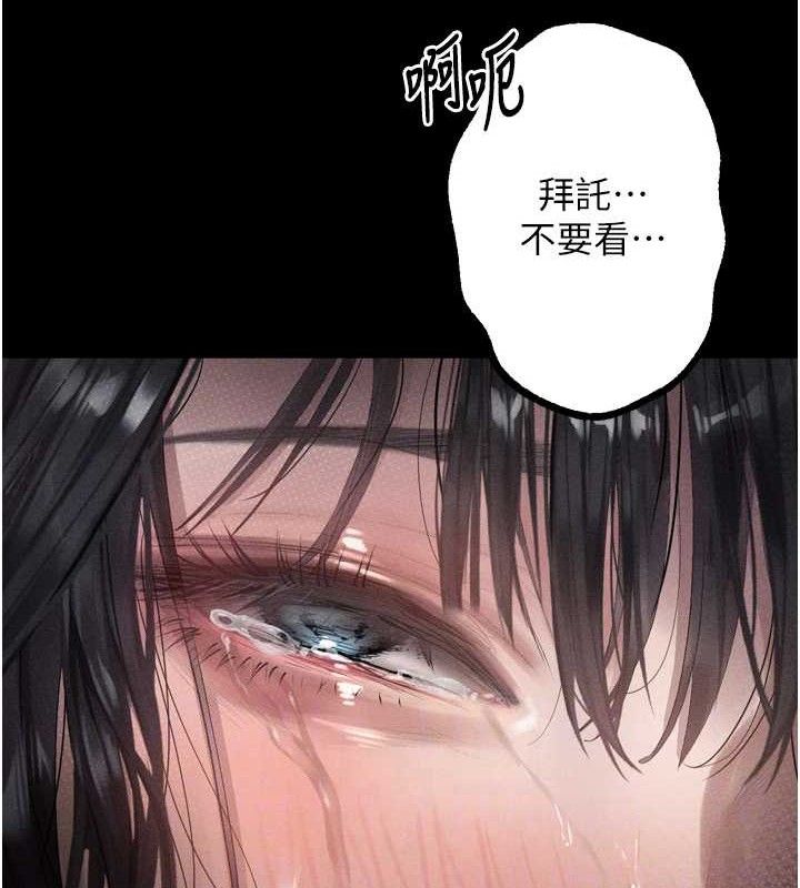 82P - 堕落物语2