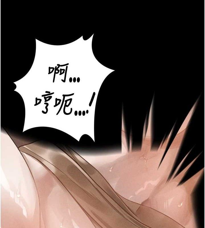 87P - 堕落物语2