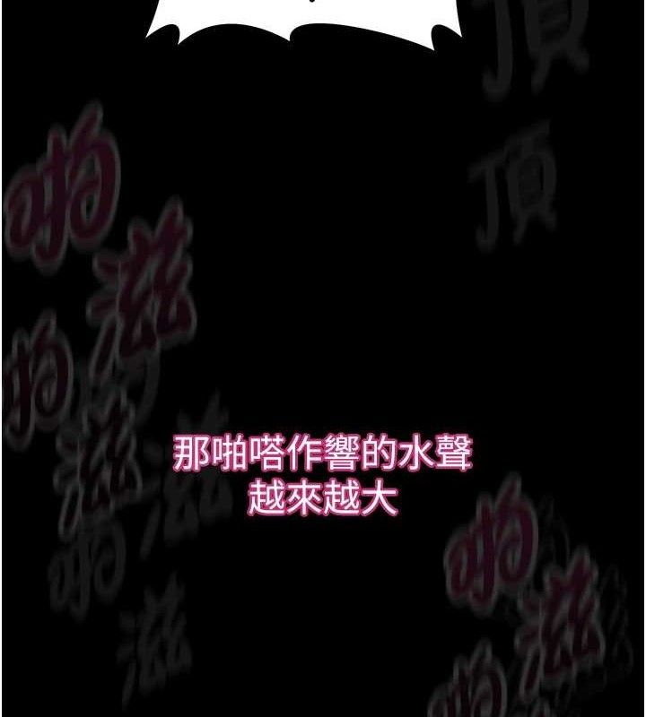 89P - 堕落物语2