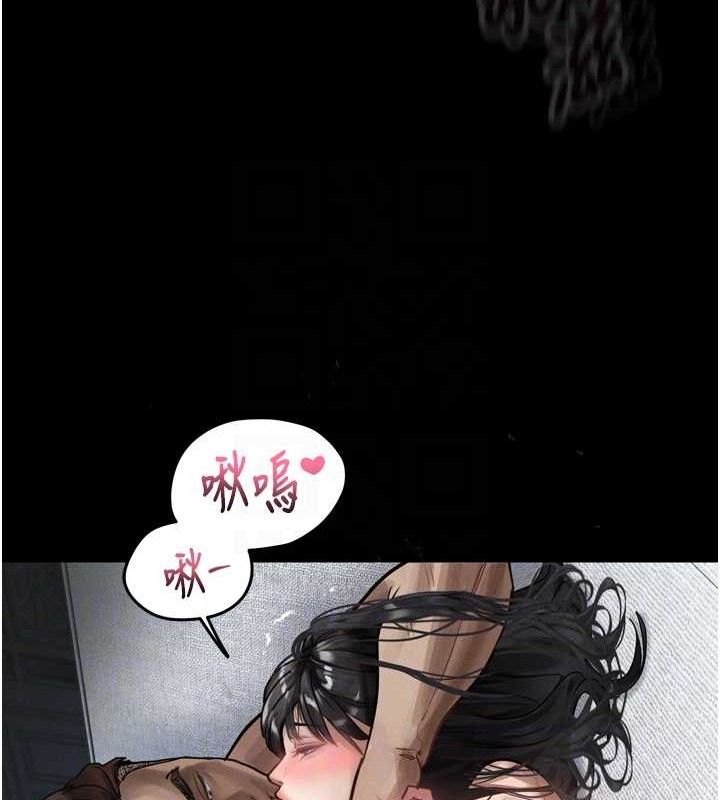 90P - 堕落物语2