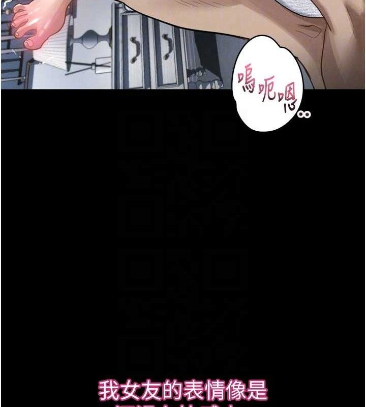 92P - 堕落物语2