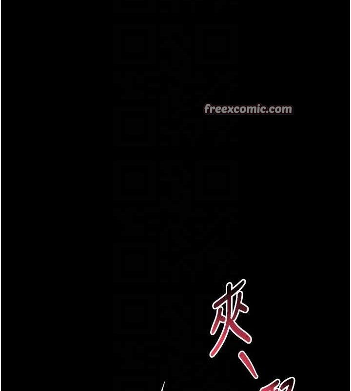 98P - 堕落物语2